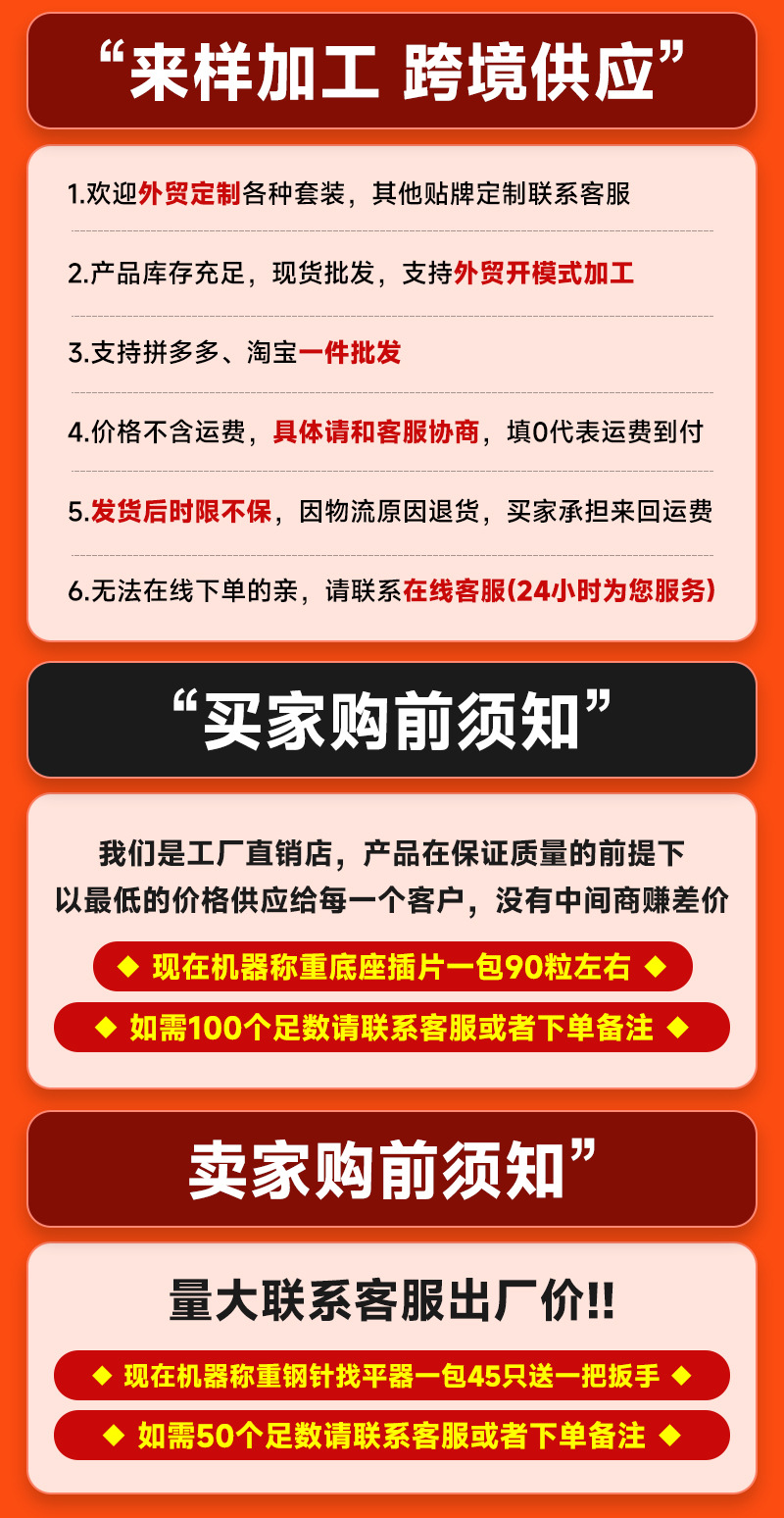 最新替换 虹国
