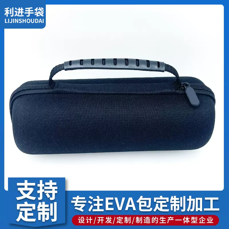 定制手摇磨豆机EVA收纳包 手提包咖啡研磨机保护套便携外带收纳包
