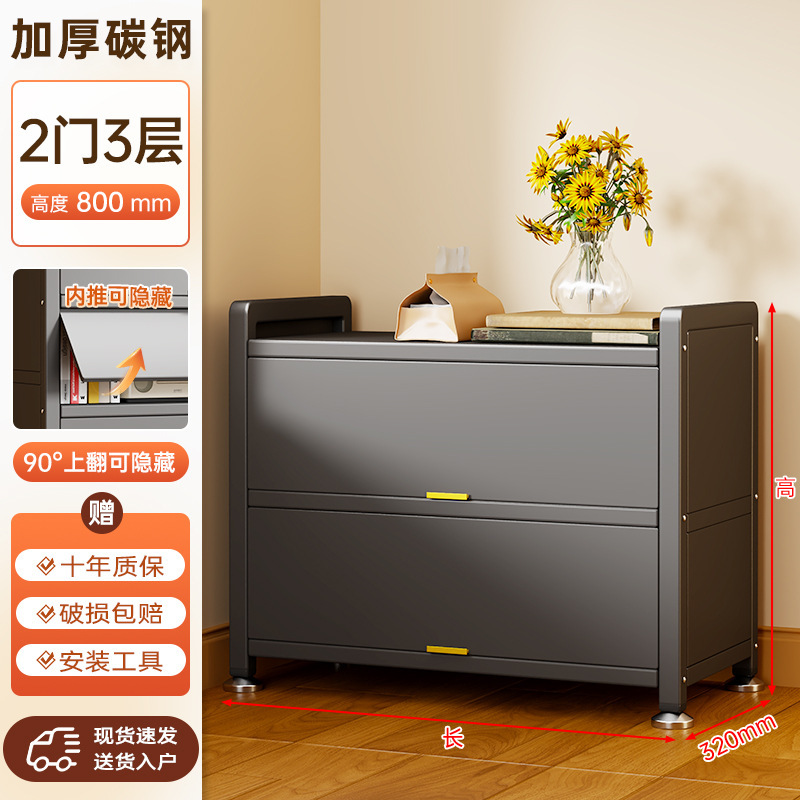 钢制收纳柜家用多层防潮防尘储物柜阳台杂物柜厨房电器柜书房书柜|undefined