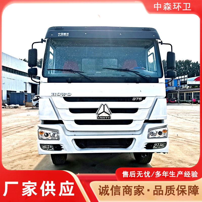 出口重汽翻斗卡车双桥渣土砂石运输左驾驶石料运输车