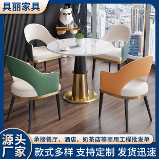 Simple Reception Table and Chair Combination Negotiation Table Business Store Reception Table and Chair Round Table Leisure Small Round Table
