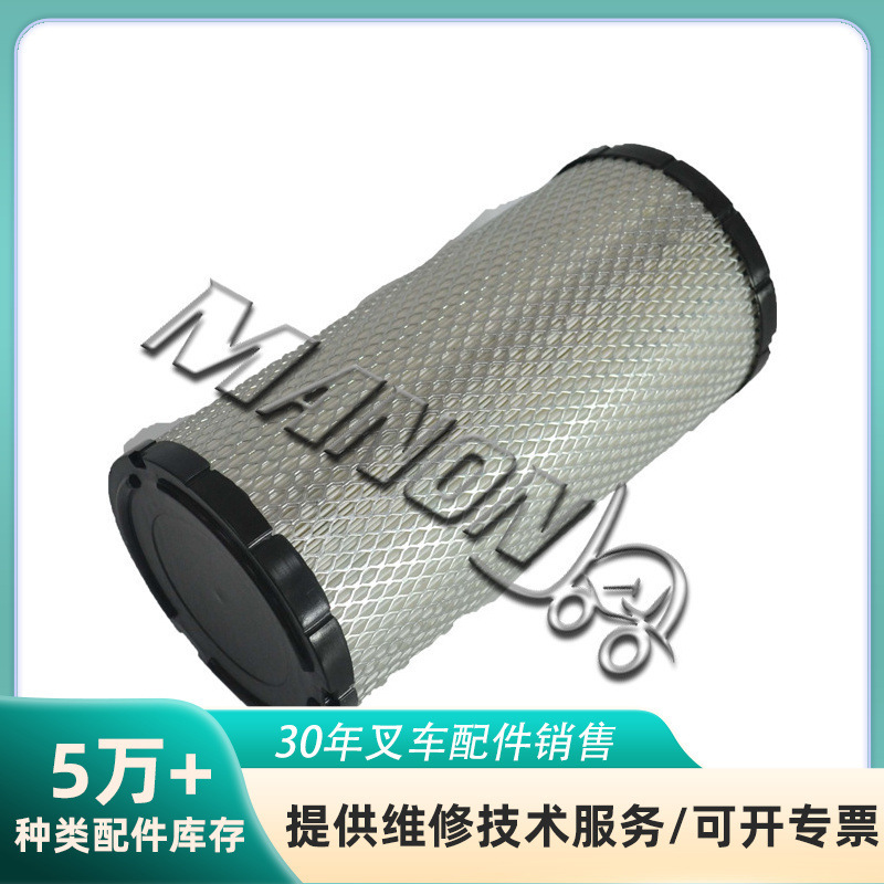 Spot high quality forklift parts wholesale 6448124 boutique air filter for CLARK forklift