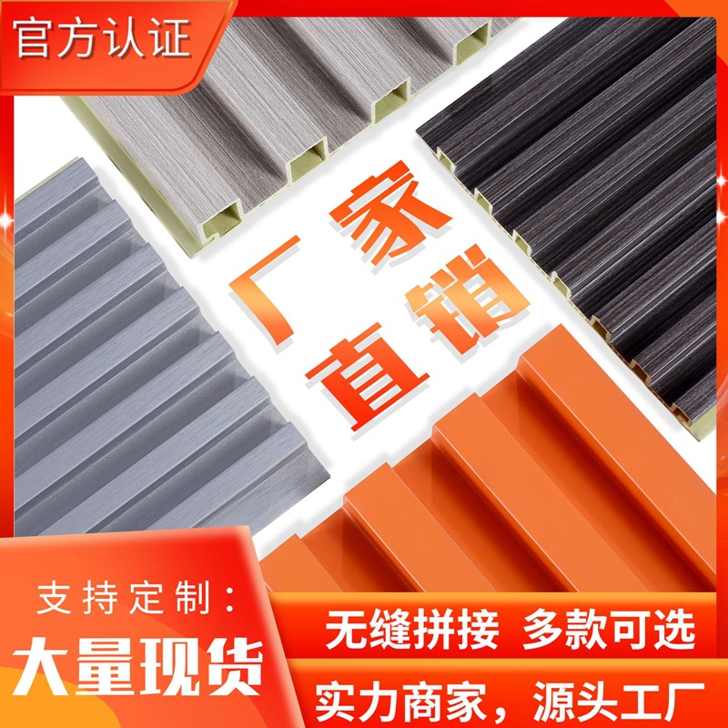 格栅通用主图