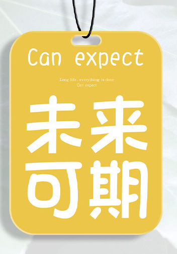 미래를 기대할 수 있습니다-샤넬