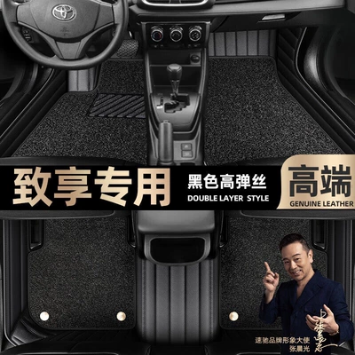 Foot pads are suitable for Toyota Ayaqaltılar (Kovriklər) - black-leather-black-stretch-silk-double-layer