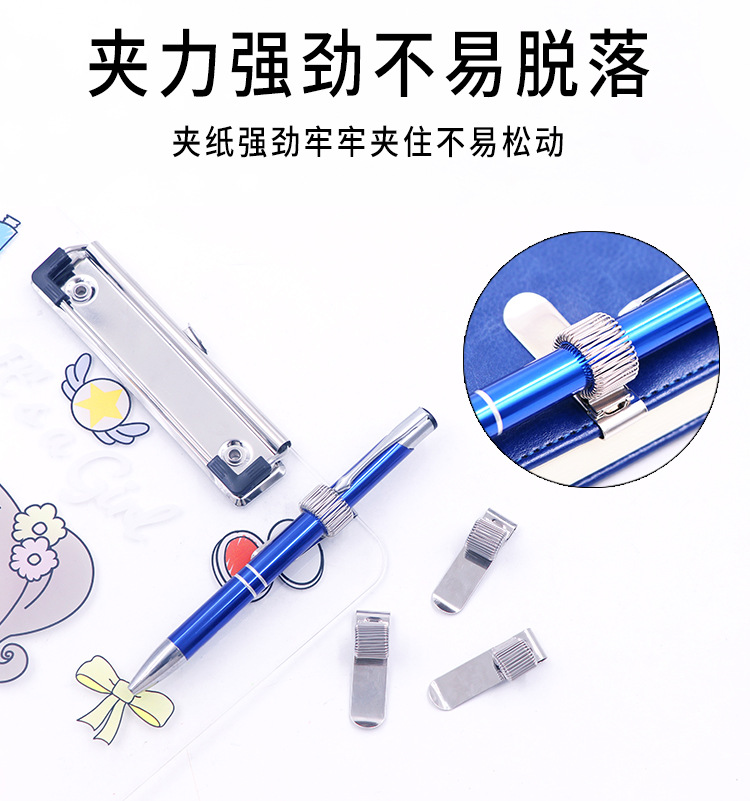 厂家批发便携式金属笔夹 多用途铁质笔插 外贸品质笔记本弹簧笔夹-阿里巴巴