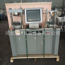 0.5级新标准 水泥 全自动抗折抗压试验机 DYE-300抗折抗压试验机