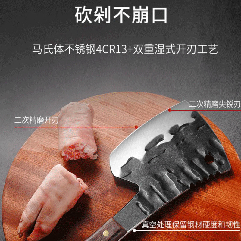 Cuchillo de corte de hueso, hacha de corte de hueso, hacha de corte de hueso pesado, cuchillo de corte de hueso profesional, cuchillo de cocina comercial chino