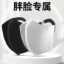 大码加大大号夏季口罩