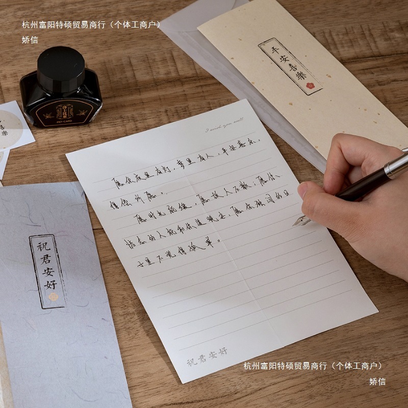 手紙を読むと会うような便箋封筒セット中国風筆記用紙中国風古代風レトロラブレター彼氏用便箋|undefined