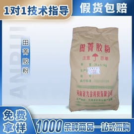 食用香精;营养强化剂;增稠剂