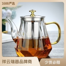 玻璃茶壶茶具不锈钢过滤高硼硅玻璃泡茶壶直身钢漏壶大容量钻石壶