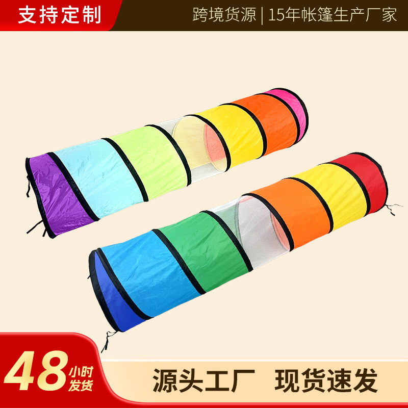 New Early Childhood Education Toys Rainbow Colorful Tunnel Crawling Indoor Hole Drilling Portable Children's Channel Tent Wholesale