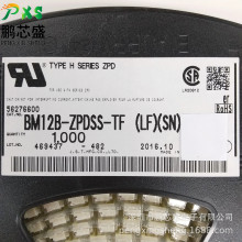 BM12B-ZPDSS-TF(LF)(SN) ԭװ��Ʒ 12PIN˫����������������1.5mm