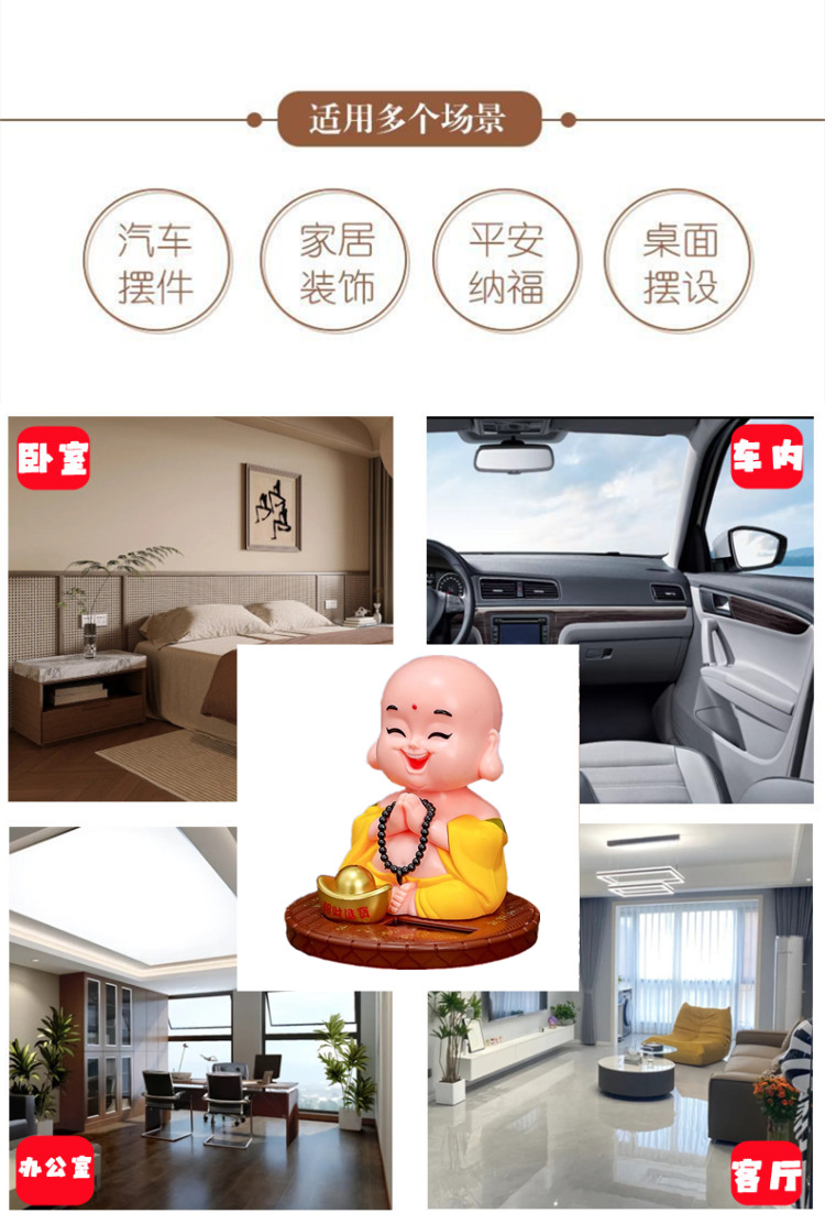 Solar Maitreya Buddha Ornaments Shake Head Doll Car Solar Laughing Buddha Swinging Buddha Ornaments Office Ornaments
