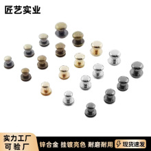 和尚头 奶嘴钉服饰箱包五金配件装饰挂扣DIY礼盒扣锌合金现货批发