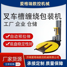 裹包机械;包装生产线;其他五金工具
