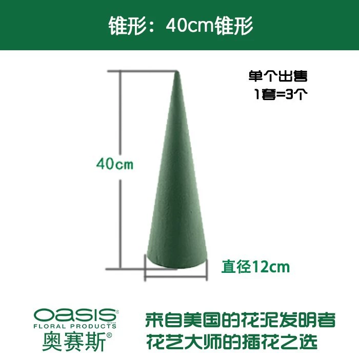 США импортная Рождественская елка Конус цветок грязь Рождественская елка Цветок грязевой конус фестиваль украшения ins Цветочная грязь 40 см