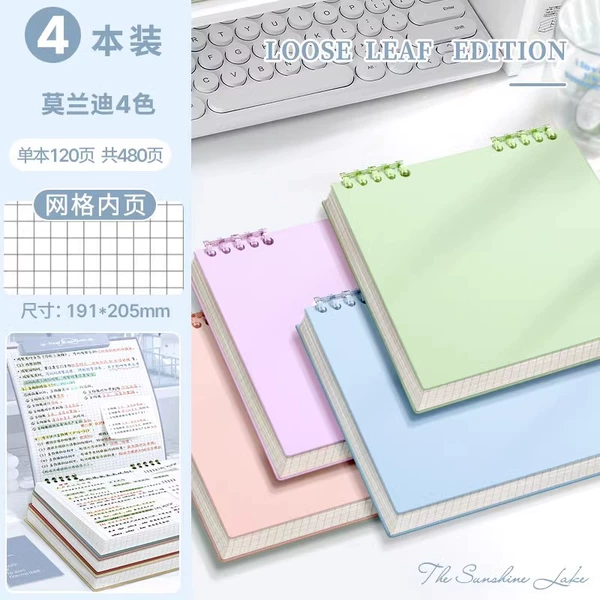 Grid [Morandi 4 colors] 4 packs