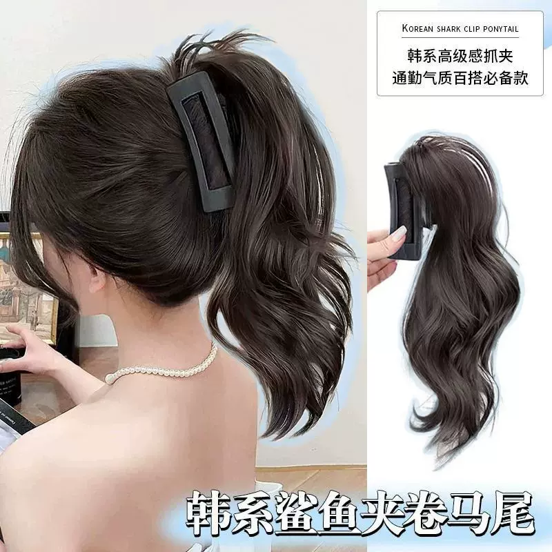 网红喷泉瀑布蓬松鲨鱼夹高马尾长卷发半扎抓夹大波浪仿真假发辫子