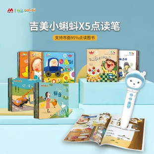 Говорящая ручка X5 с книгами для раннего английского чтения