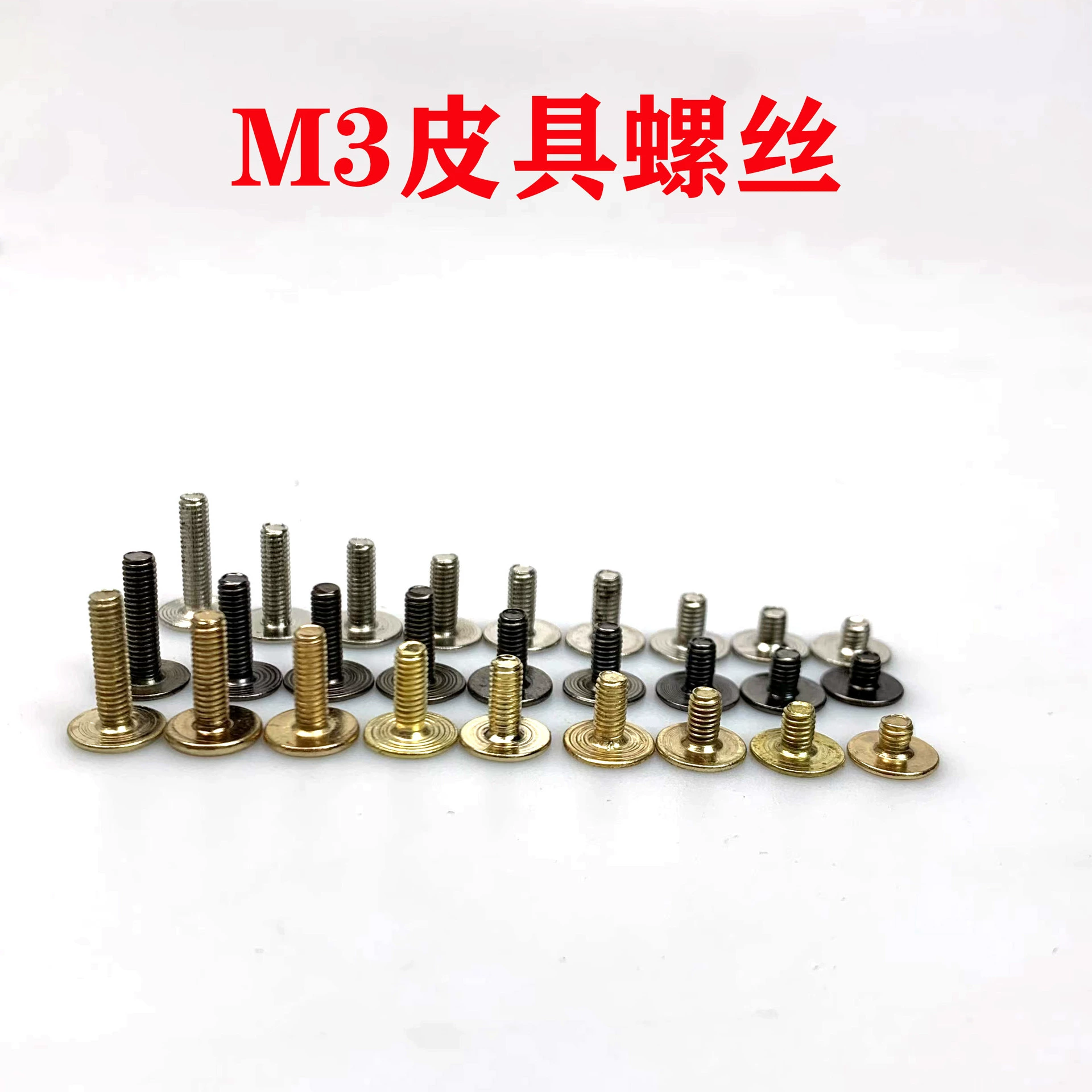 Винт с плоской головкой Винт с поперечной канавкой Большой винт с плоской головкой Винт M3 кожи сумки с тонкой головкой