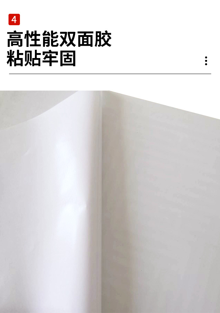 除雾膜详情_09.jpg