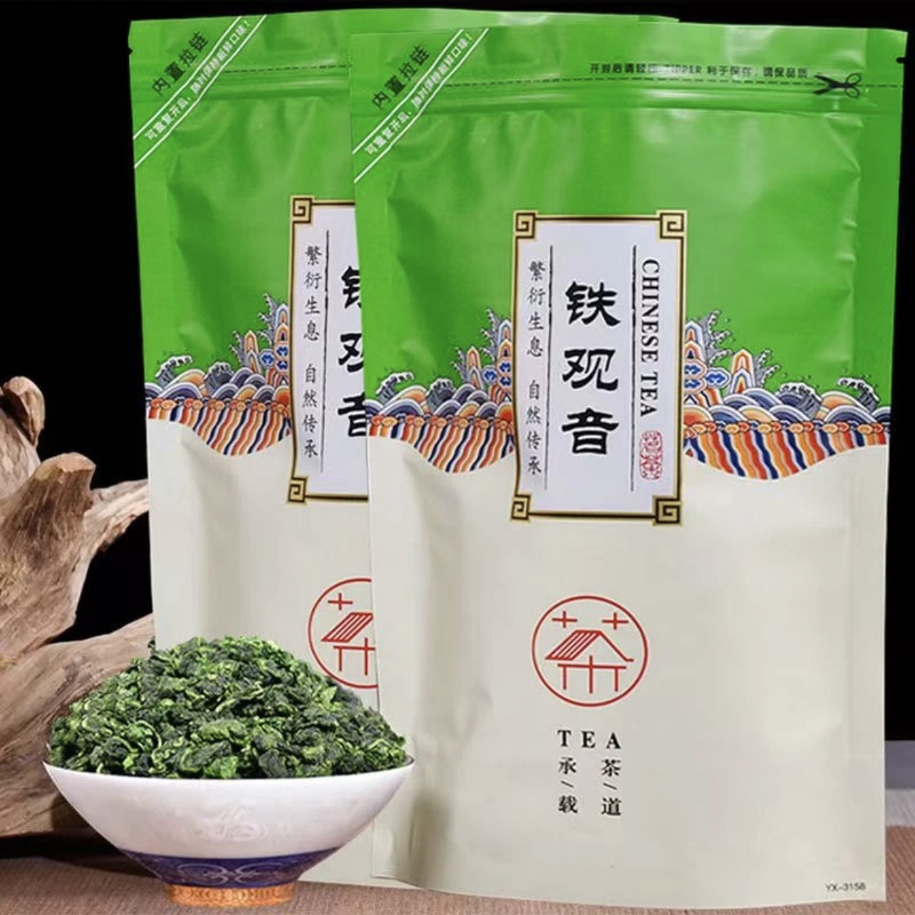 新茶安溪西坪满口香新茶铁观音茶叶浓香型散装秋茶