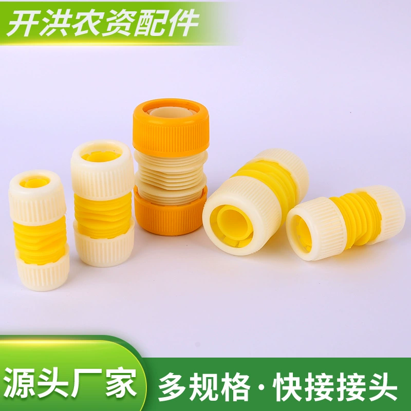 Сельскохозяйственная пластиковая змеиная труба соединение шланга оптом завод пластиковый шланг соединение пластиковые трубы