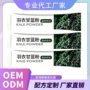 固体源头定制方便饮料