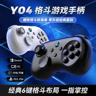 Y04���Α��ֱ������u�U6�I���ֿ��{�Iñ�꾎��Switch�֙CP4��X