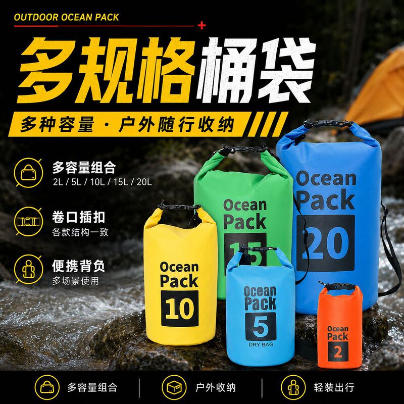 Outdoor Waterproof Bucket Bag Rafting Pvc Swimming Storage Beach Sports Single and Double Shoulder Cross-Border Custom Roll-Top Waterproof Bag Outdoor Waterproof Bucket Bag Rafting Pvc Swimming Storage Beach Sports Single and Double Shoulder Cross-Border Custom Roll-Top Waterproof Bag