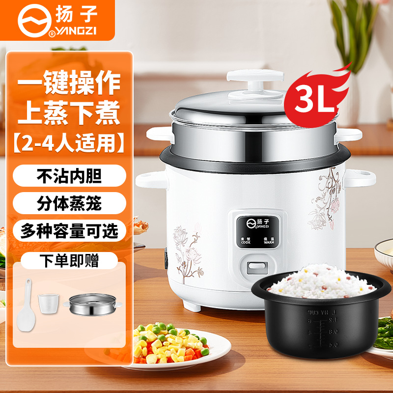 화이트 양쯔 3L 고급 냄비 + 찜기 세트 {1~3인용}