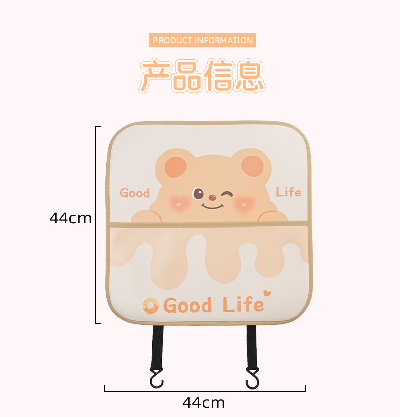 Leather car chair back anti-kick pad cartoon bear car anti-kick pad creative multi-function car anti-dirty wear pad