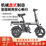 跨境外贸折叠电动自行车定制锂长续航电助力车微型车长续航升级