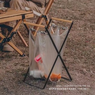 Outdoor Garbage Rack Garbage Bag Storage Rack Portable Folding Garbage Bag Rack Camping Barbecue Equipment