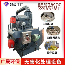 污水处理设备;气浮设备;污泥处理设备