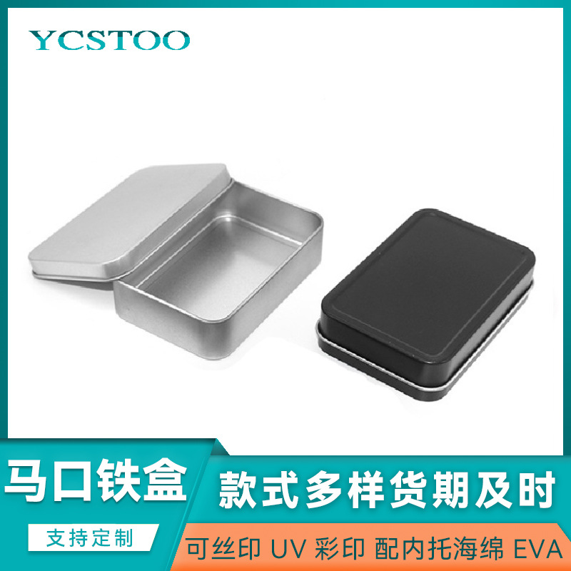Caja de hojalata placa Placa de raspador caja de hierro tuerca de Betel Almacenamiento de hierro puede dados 7 Pack caja de embalaje image 3