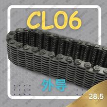 【现货】CL06/SC3碳钢19片宽28.5齿形链条外导工业自动化传动带