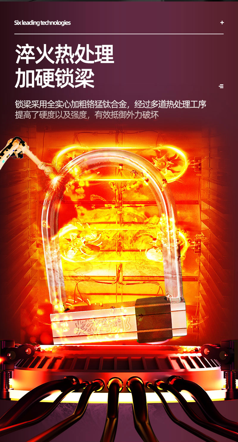 Electric car battery car u-lock anti-theft lock lock head motorcycle tram u-shaped car lock bicycle lock key lock cylinder