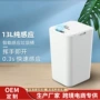 办公室智能家用电动垃圾桶