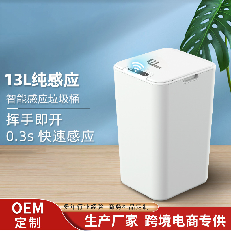 Smart Trash Can Induction Electric Office Home Gift List Living Room Bathroom Manufacturer Wholesale