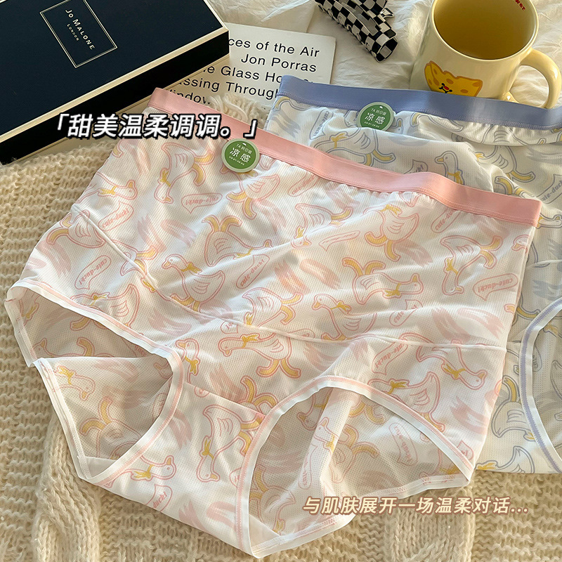 高腰大码孕妇内裤女冰丝200斤7A纯棉裆怀孕初中晚期托腹短裤