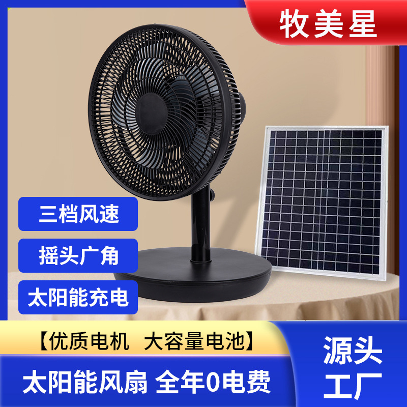 Ventas calientes del sudeste asiático ventilador de mesa de carga solar de campamento al aire libre batería de gran capacidad ventilador de piso de 12 pulgadas