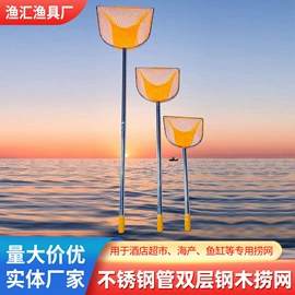 鱼捞及配件;其它水族用品;戏水玩具