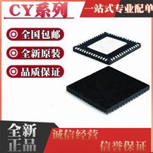 CY7C64215-56LFXC LFXCT LTXC LTXCT 64713 65620 65621 QFN56