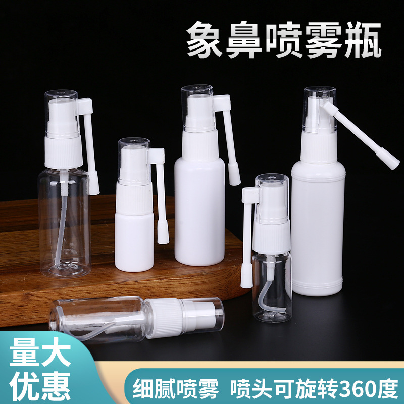 10 20 30 50ml botella de spray lateral botella de plástico botella de aerosol de la nariz del elefante botella de spray directo pequeña regadera médica