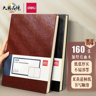 �����Pӛ��A4Ƥ��ӛ�±�PU�̄��k����16K����A5�Ӻ�160����ӛ����