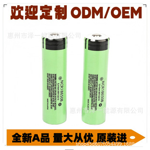 ����ncr18650bga3.7v�늳س���늳����Ͳ3400mAh��늌�늄�܇