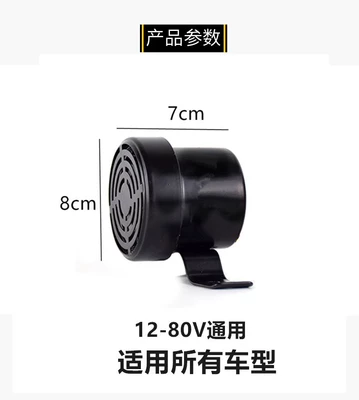 Dog barking car whistle horn 12V24V universal dog barking sound motorcycle battery car personality reversing modification (Car horn/tweeter) - iron-shell-dog-barking-speaker-universal-voltage